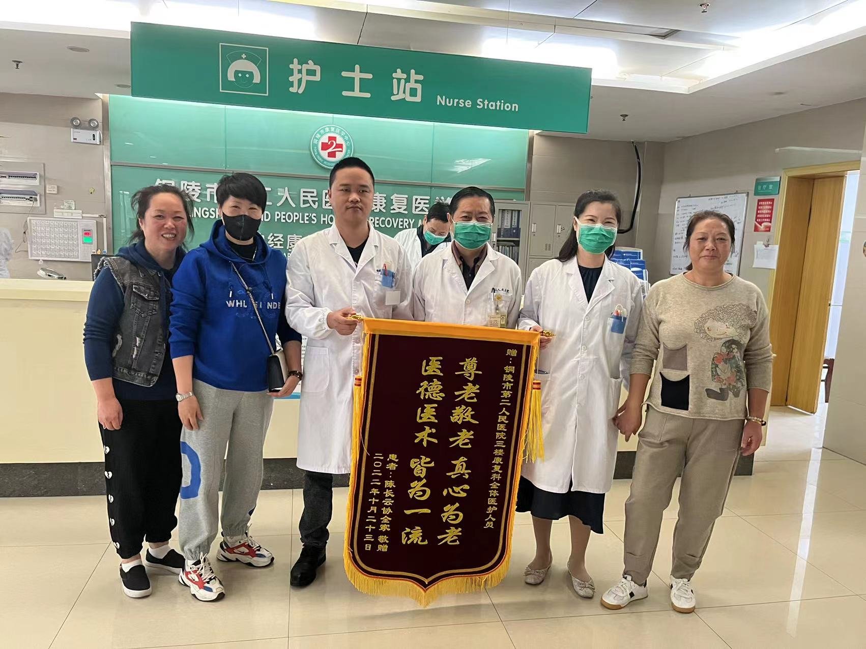 尊老敬老真心為老，醫(yī)德醫(yī)術(shù)皆為一流.jpg