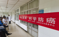 綜合施策，科學(xué)防癌 丨我院開展腫瘤防治宣傳周系列活動(dòng)