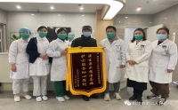 醫(yī)者仁心重關(guān)懷，病人感恩送錦旗
