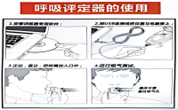 招募公告丨市第二人民醫(yī)院誠邀您參與呼吸康復行動