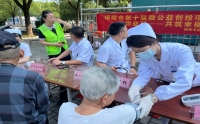 醫(yī)心為民，共筑健康丨義診活動進(jìn)社區(qū)