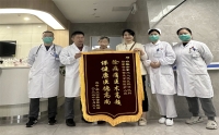 錦旗傳遞醫(yī)患情，盡職盡責(zé)暖人心