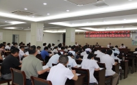 市二院召開“嚴肅行業(yè)紀律，預(yù)防職務(wù)犯罪”專項活動動員大會