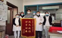 醫(yī)術精湛暖人心，患者感激送錦旗