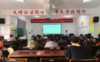走進開源社區(qū)，聚焦老年健康