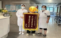 醫(yī)者仁心有溫度，錦旗致謝顯真情
