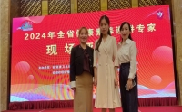 我院朱海燕入選2024年度安徽省健康素養(yǎng)巡講專(zhuān)家?guī)?>
                                                    </p>
                                        <div   id=