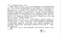 紙短情長(zhǎng)，醫(yī)患情深