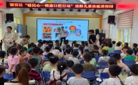 【暖民心 健康口腔行動】市二院開展適齡兒童涂氟進(jìn)校園活動
