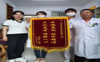 醫(yī)術(shù)精湛受肯定，真誠服務(wù)贏贊譽(yù)