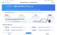 “一碼在手，醫(yī)保無憂”我院電子醫(yī)保憑證正式上線啦！