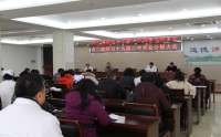 市二院召開(kāi)十九屆二中全會(huì)專題學(xué)習(xí)會(huì)