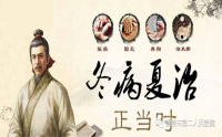【三伏貼】冬病夏治開(kāi)始了，錯(cuò)過(guò)這次又要等一年