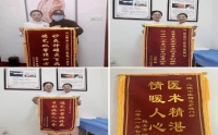 銅陵市第二人民醫(yī)院中醫(yī)護理門診：中醫(yī)理療，呵護健康