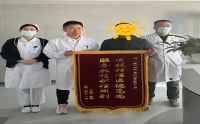 錦旗飄飄，贊譽滿滿