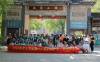 市二院舉辦“5·12國際護(hù)士節(jié)”系列慶祝活動(dòng)