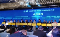 市二院加入長(zhǎng)三角智慧康復(fù)專(zhuān)科聯(lián)盟