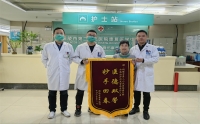 妙手回春解病痛，醫(yī)德雙馨暖人心