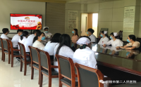 市二院各團(tuán)支部開展黨史專題教育學(xué)習(xí)活動