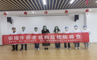 關(guān)愛老年人健康，從結(jié)核病篩查開始