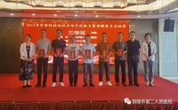 我院程宇在全國結(jié)核病臨床診療技能競(jìng)賽安徽賽區(qū)榮獲三等獎(jiǎng)