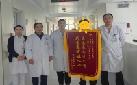 錦旗飄揚(yáng)，見證溫暖守護(hù)