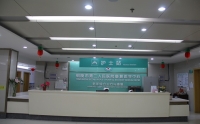 市二院老年康復(fù)科精心妝扮，喜慶農(nóng)歷新年