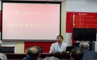 市二院走進(jìn)荷花塘社區(qū)開(kāi)展冬季老年人養(yǎng)生知識(shí)講座