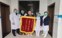 貼心服務(wù)獲贊譽(yù)，患者感謝送錦旗