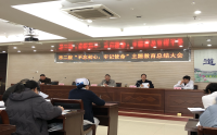 市二院召開“不忘初心，牢記使命”主題教育總結(jié)大會