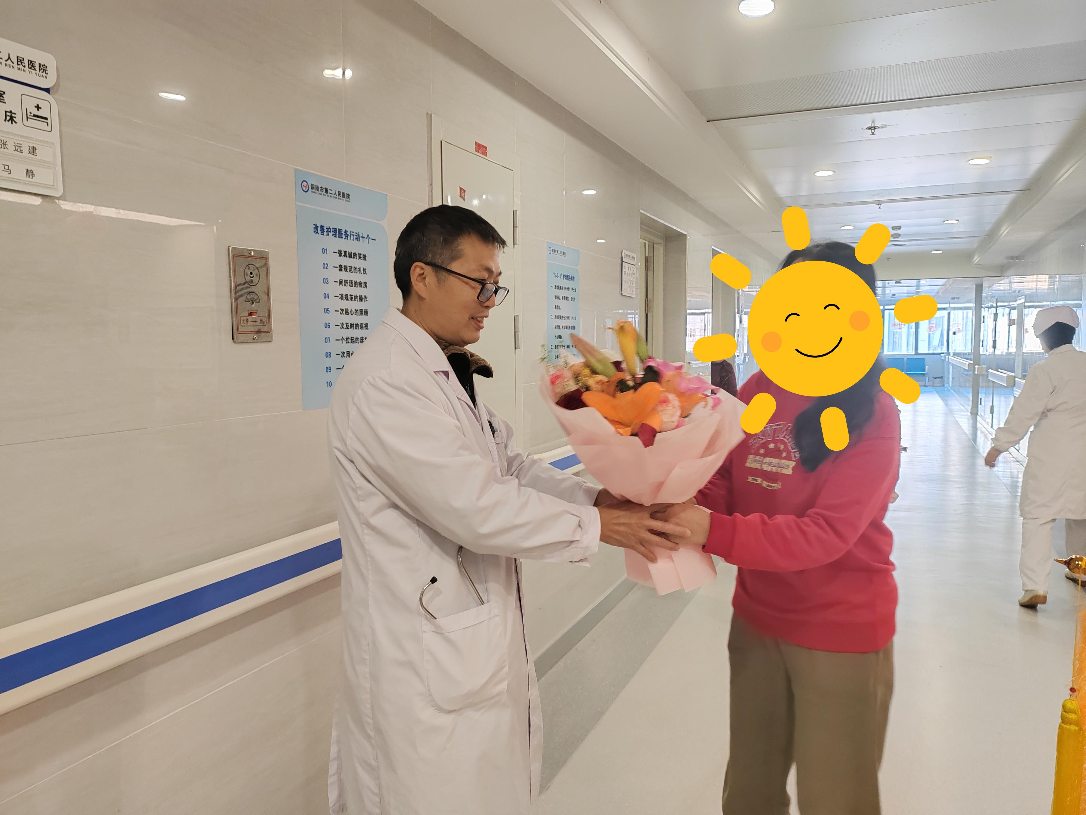 老年科2