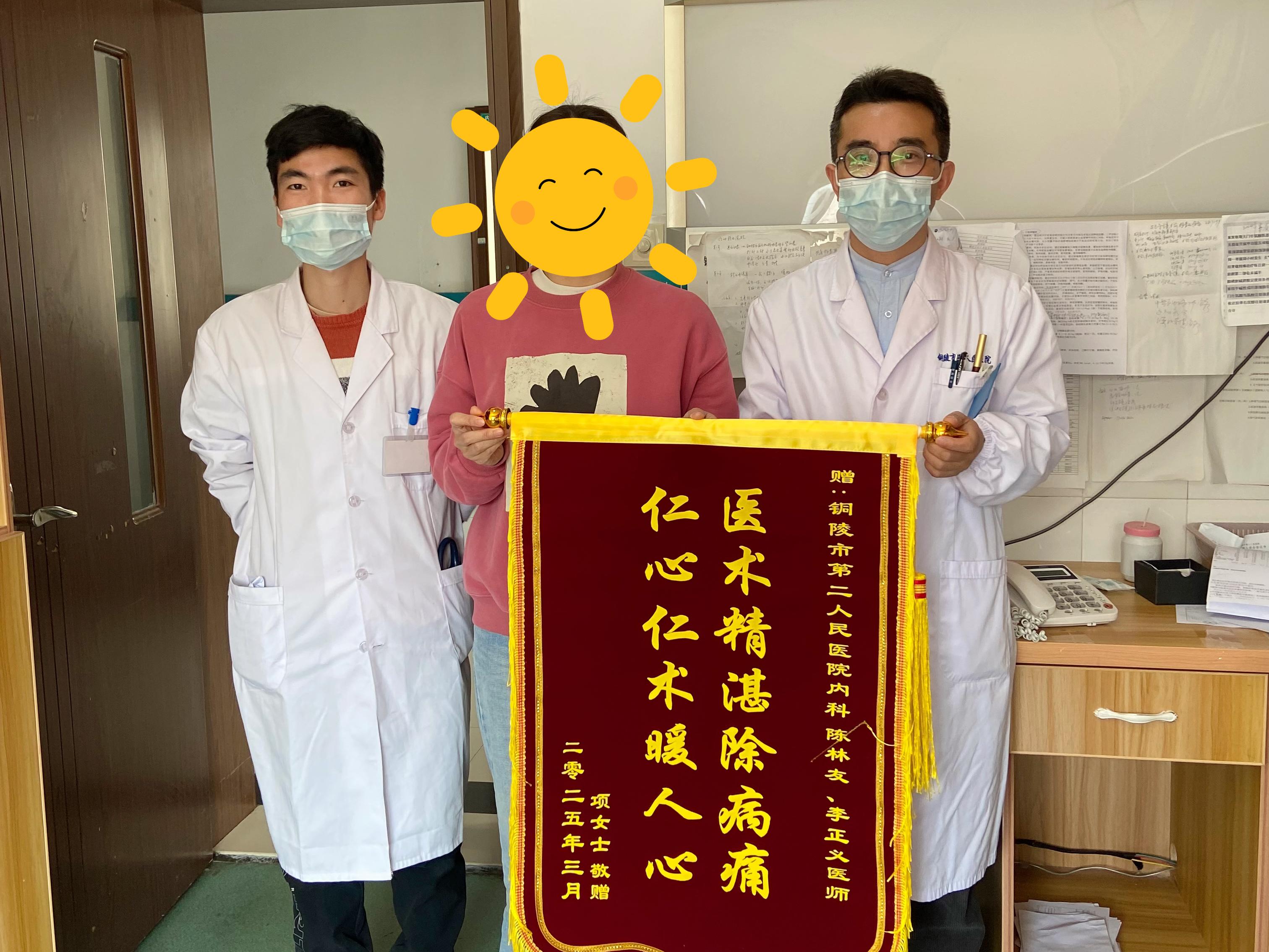 0403內(nèi)科